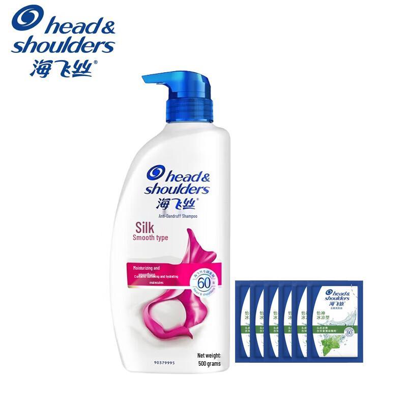

Head & Shoulders Silky Smooth Anti-Dandruff Shampoo