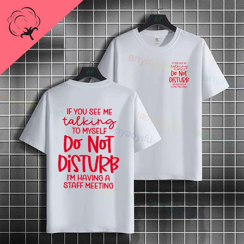 Unisex Funny Slogan Tshirt With Do Not Disturb Im Having A Staff Meeting 100 Cotton Short Sleeve Humor Style Casual Tshirt