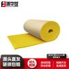 Self-Adhesive Anti-Collision Protective Mat