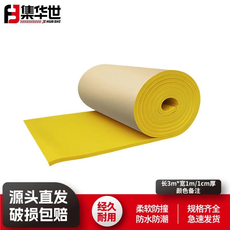 Self-Adhesive Anti-Collision Protective Mat