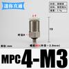 Mini PC M3 M4 M5 M6 x 3 4 6mm Tube Ncikel Plated Brass Pneumatic Air Fittings Push In Connector For Air Compressor Cylinder