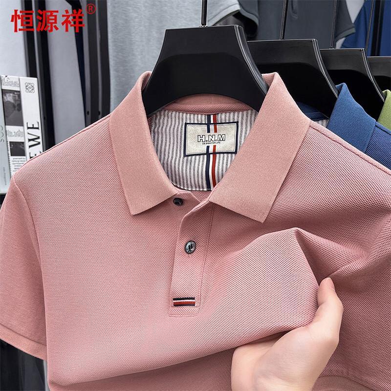 Hengyuanxiang Men s Pure Cotton Polo Shirt 56/3XL