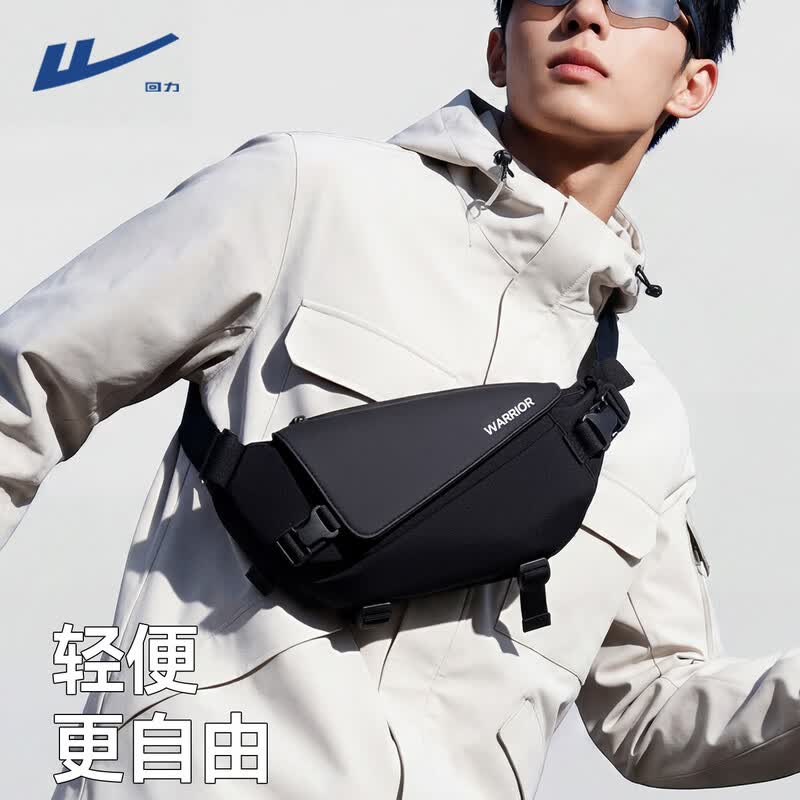 Warrior Men s Multi-functional Portable Chest & Waist Bag