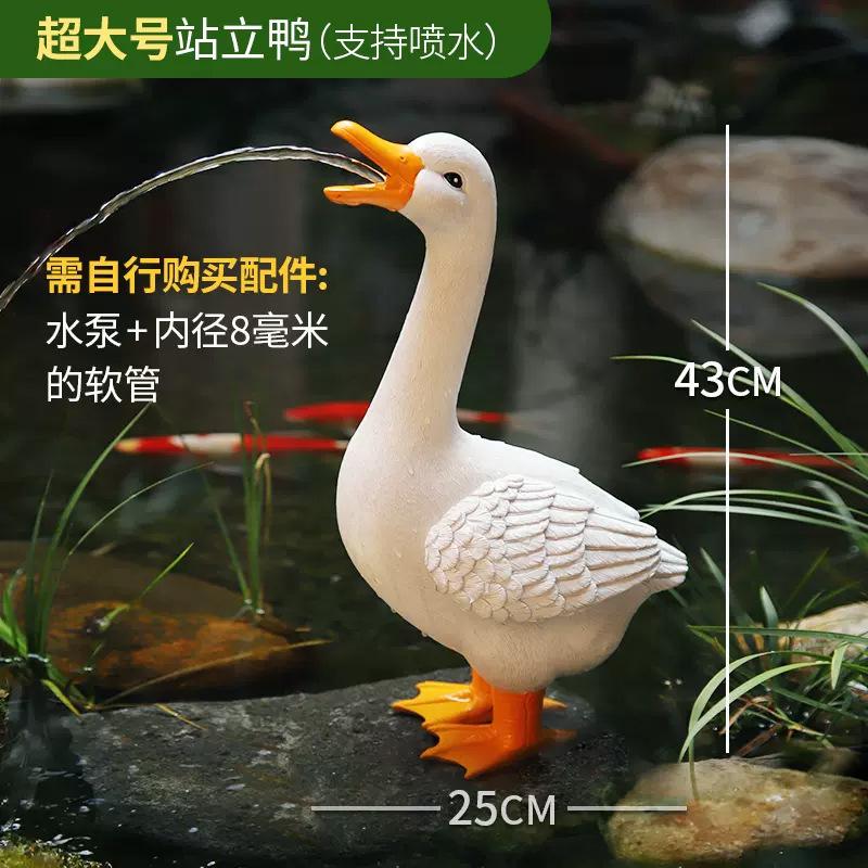 Simulation Animal Sucking Duck Ornaments