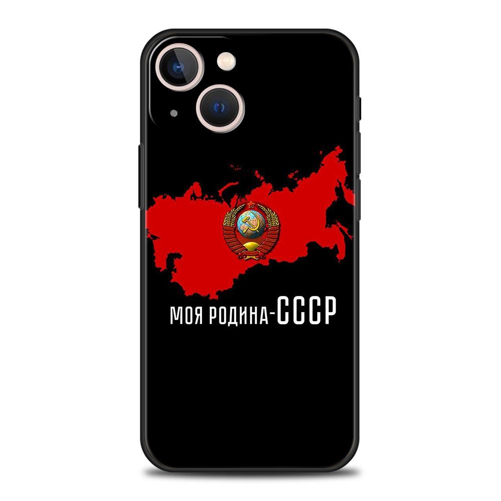 Phone Case Cover for iPhone 17 Pro Max 16 15 14 13 12 11 Pro Max Plus 17AIR Shockproof Soft TPU Shell Vintage USSR CCCP Fundas
