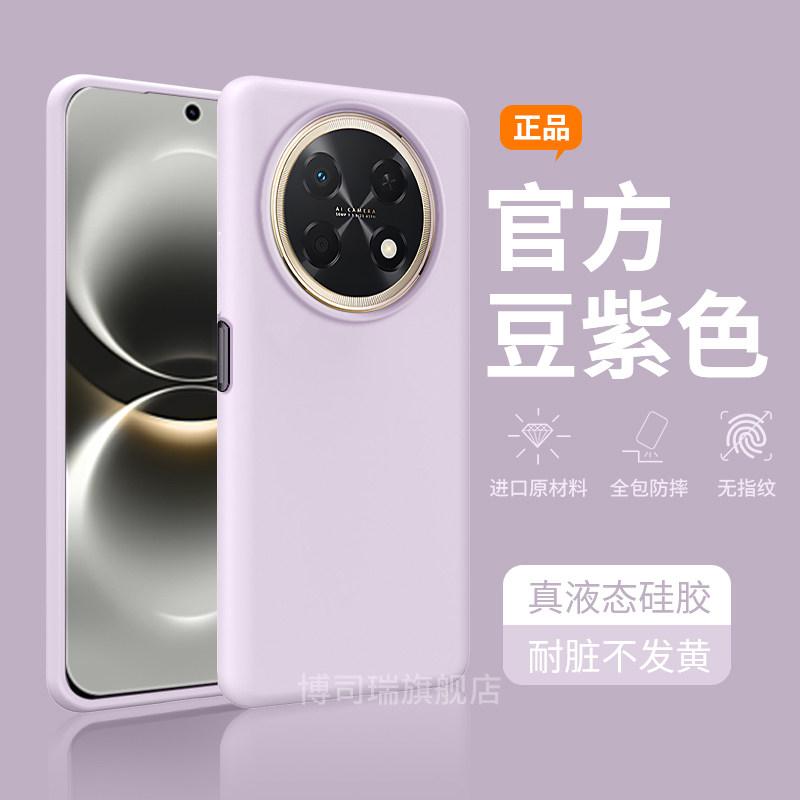 For Huawei Nova 15 Max Case Fashion Liquid Silicone Rubber Phone Cover Built In Velvet Protection Back Shell Non-Slip Bumper
