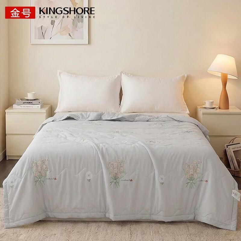 KING SHORE Antibacterial Washable Skin-Friendly Summer Quilt