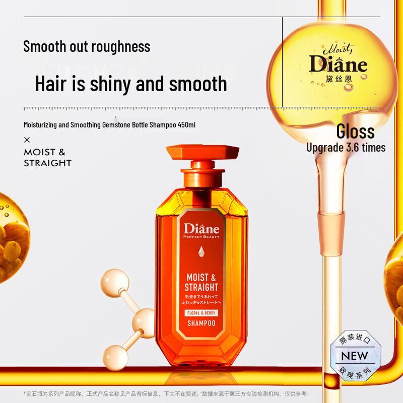 Diane Perfect Beauty Feuchtigkeitsspendendes & Glättendes Shampoo