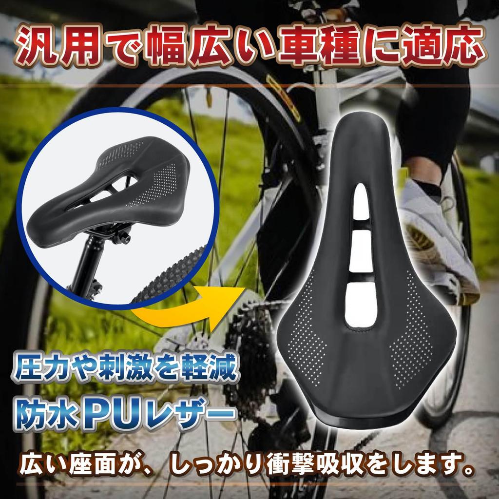 REMDY Bicycle Saddle Seat with Perforated Cutouts and Short Breathable for Road Mountain and Cross Bikes Nose, Bikes, Bikes, (MTB) [Black]