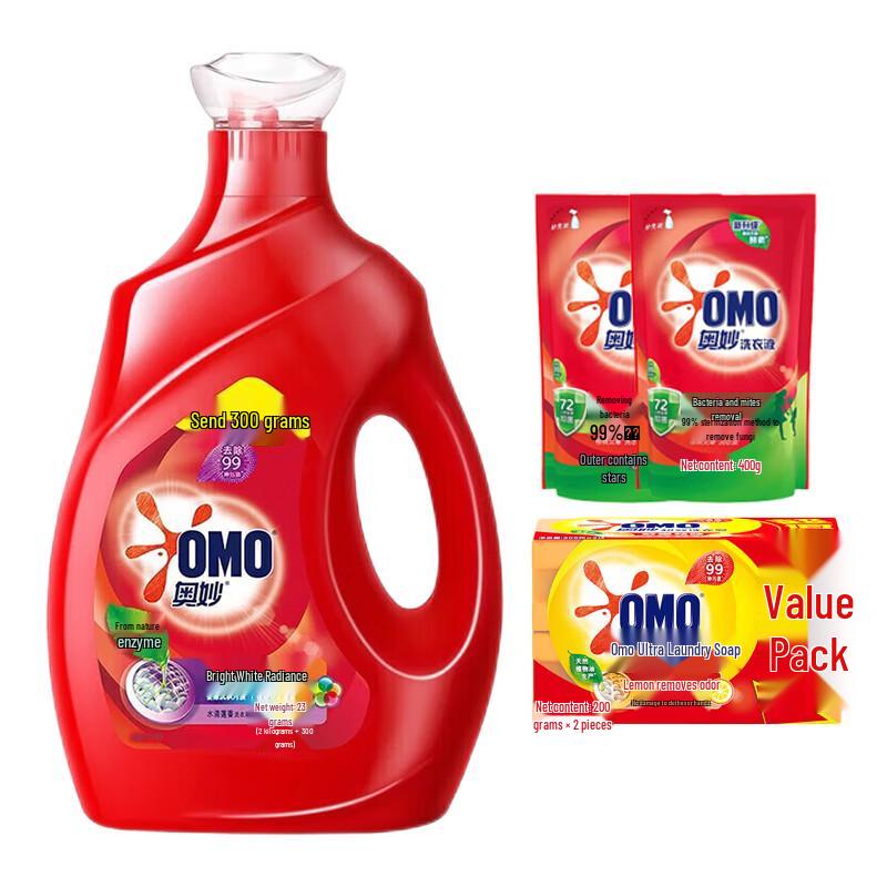 OMO Brightening & Antibacterial Laundry Care Bundle