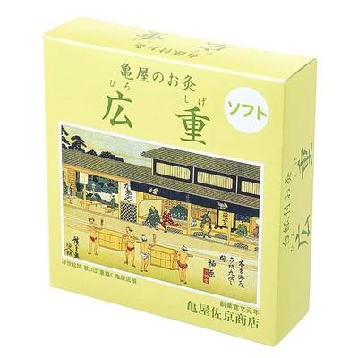 Rein im Inland hergestellte Moxibustion Hiroshige Soft mit Moxa für Punktmoxibustion (180 So) [Sockelmoxibustion] hochwertig