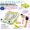 MI Creations Shape Stretcher Stretching Made In Japan Training, (Single Unit)