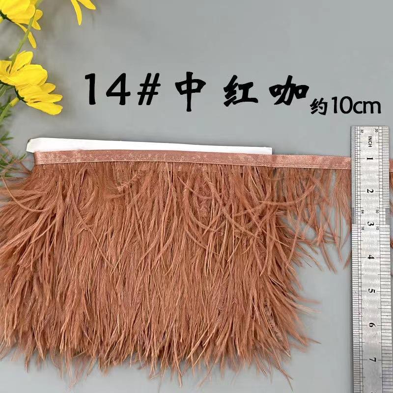 8-10 Ostrich Feather Cloth Edge Colorful Ostrich Hair Dress Performance Accessories Diy Decorative Material Feather Cloth Edge