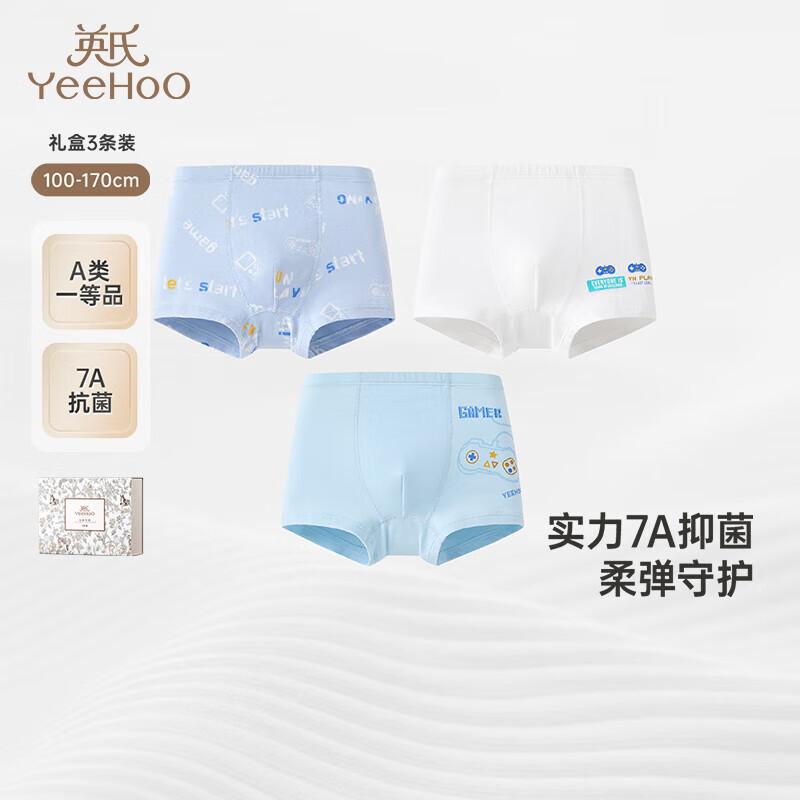 YEEHOO Kids' Breathable 7A Antibacterial Underwear Gift Set