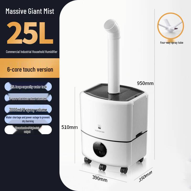 

Commercial Ultrasonic Humidifier