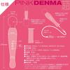 SSI JAPAN Pink Denma Cho (domestic brand) (super) (new package)