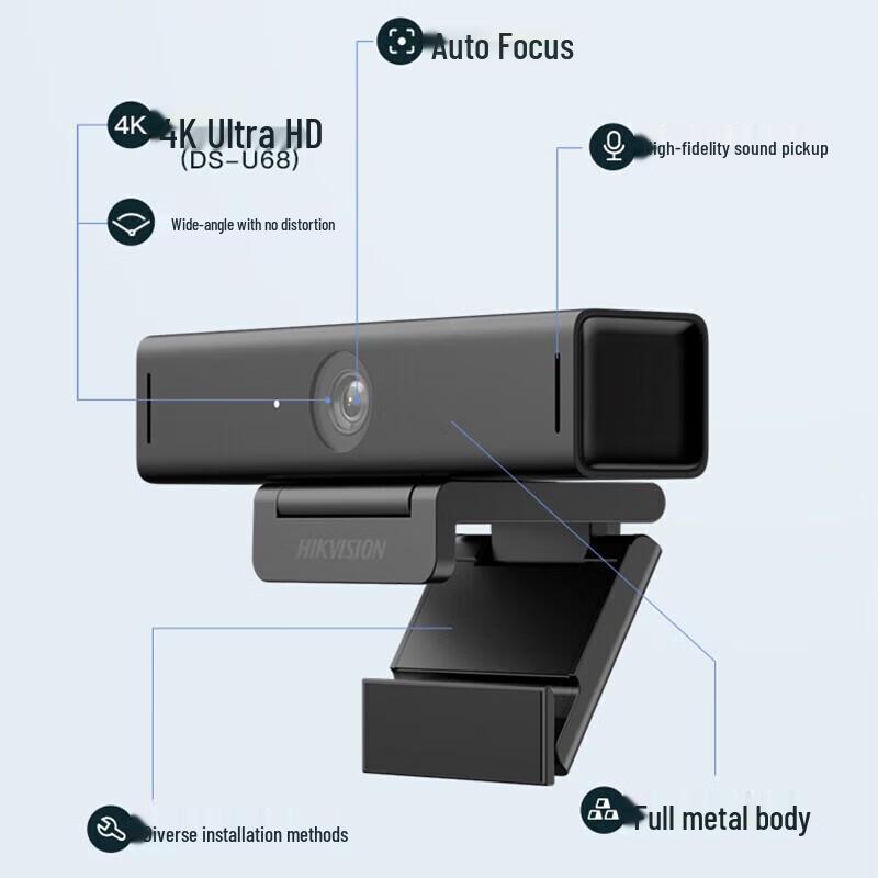 HIKVISION DS-U64 2K HD Live Streaming Webcam