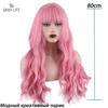 Anime wig long, neutral, for cosplay 100cm
