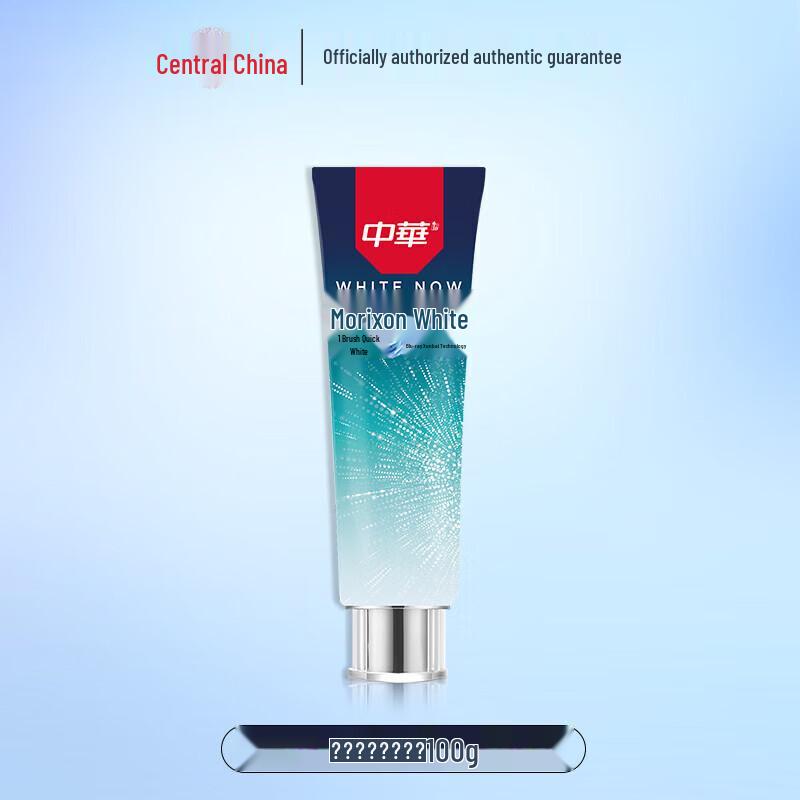 Zhonghua Toothpaste & Golden Arowana Rice Bundle