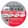 Endo Shoji Professional Wok, 36cm, Iron, Two-Handed, Super Embossed, Made In Japan, ATY7636