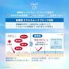 Sunkat Mujuuryokukan UV Essence 50g Sunscreen Waterproof Water-resistant SPF50+ PA++++ bonus