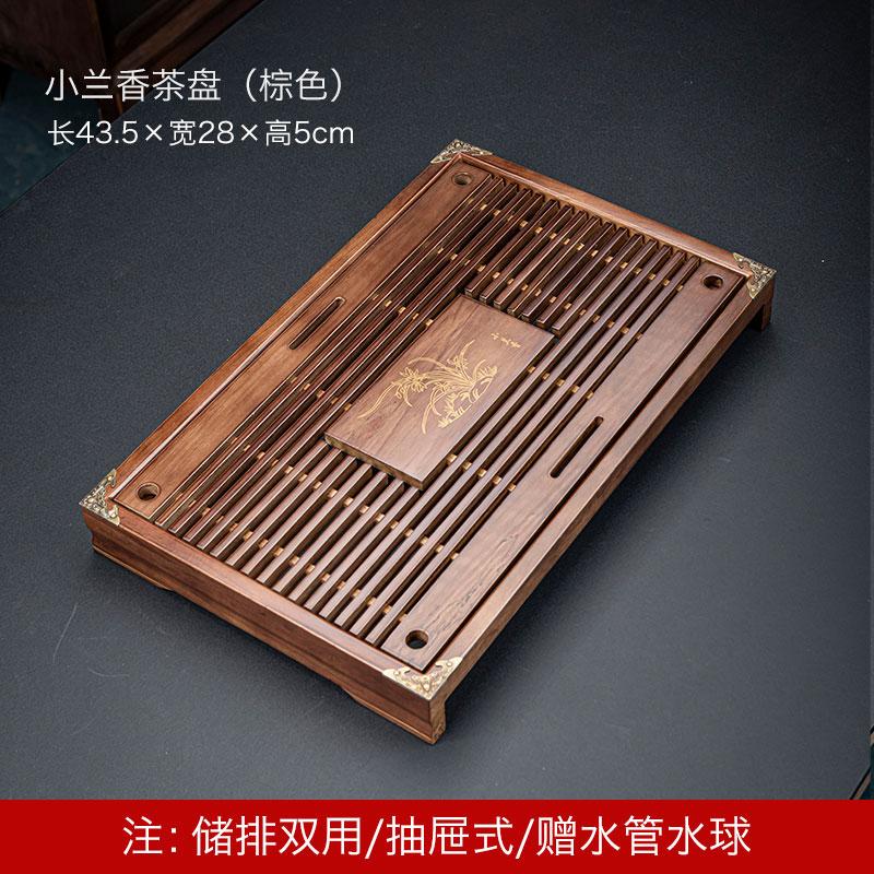 Chinese Solid Wood Tea Tray Drain Household Kung Fu Tea Set Tea Tray Storage Supplies Living Room Coffee Table Decoration