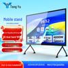 115-inch with mobile stand