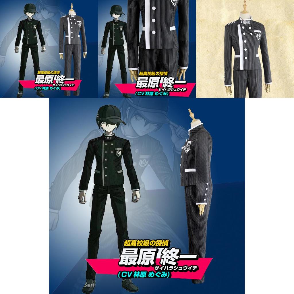 Saihara V3 Danganronpa Unisex Detective School Uniform Cosplay 2pcs Costume