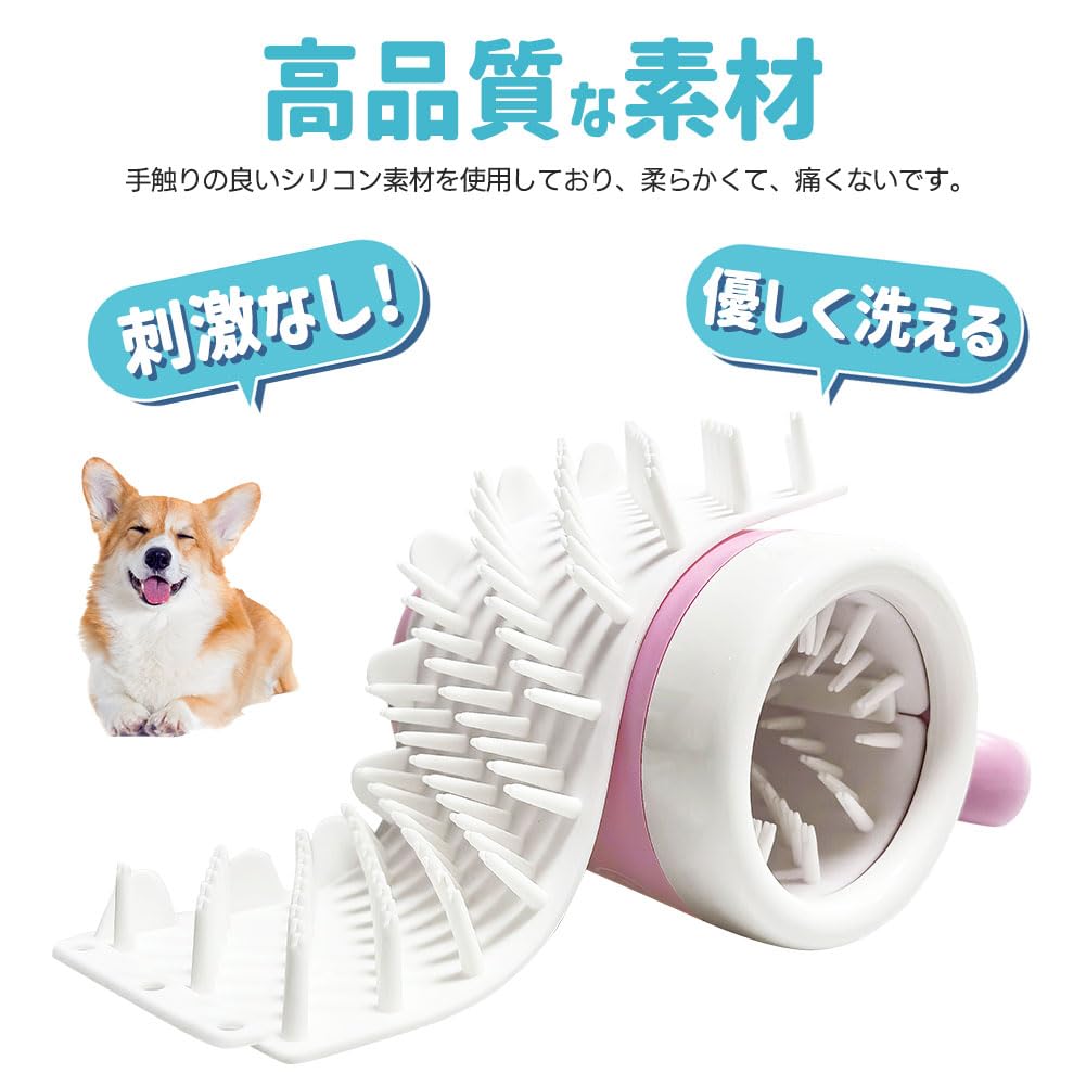 Dog Paw Wash Pet Dog Paw Wash Cup with Silicone Soft Removes Washes Easy to Use Brush, Brush, Cleaning, Semi-Automatic Handle, 360-Degree Rotation,
