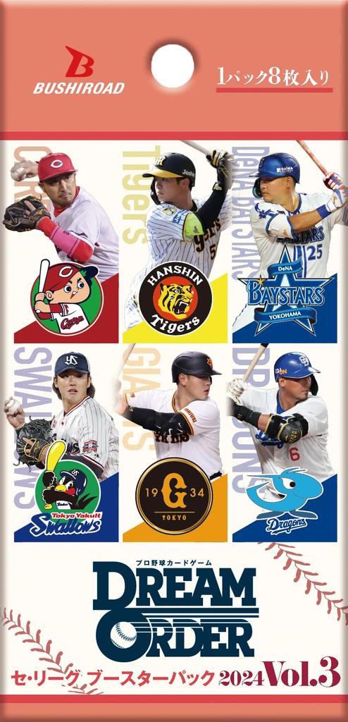 Professional Baseball Card Game DREAM ORDER Central League Booster Pack 2024 BOX Vol.3