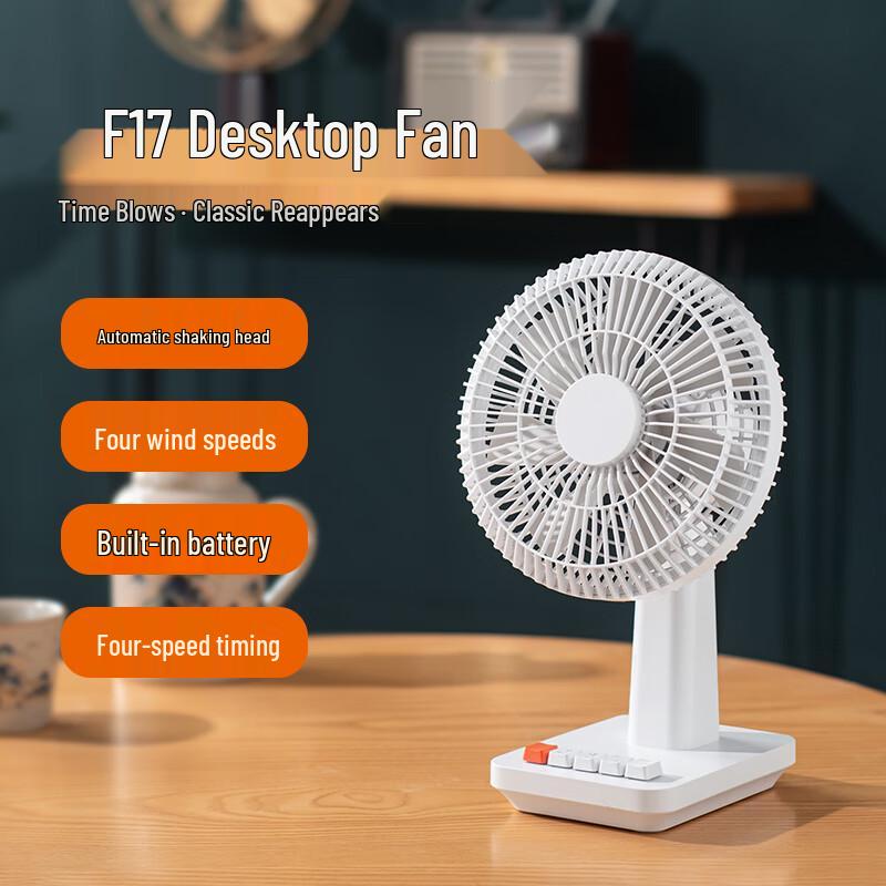 SUMIE F17 Desktop Oscillating Fan
