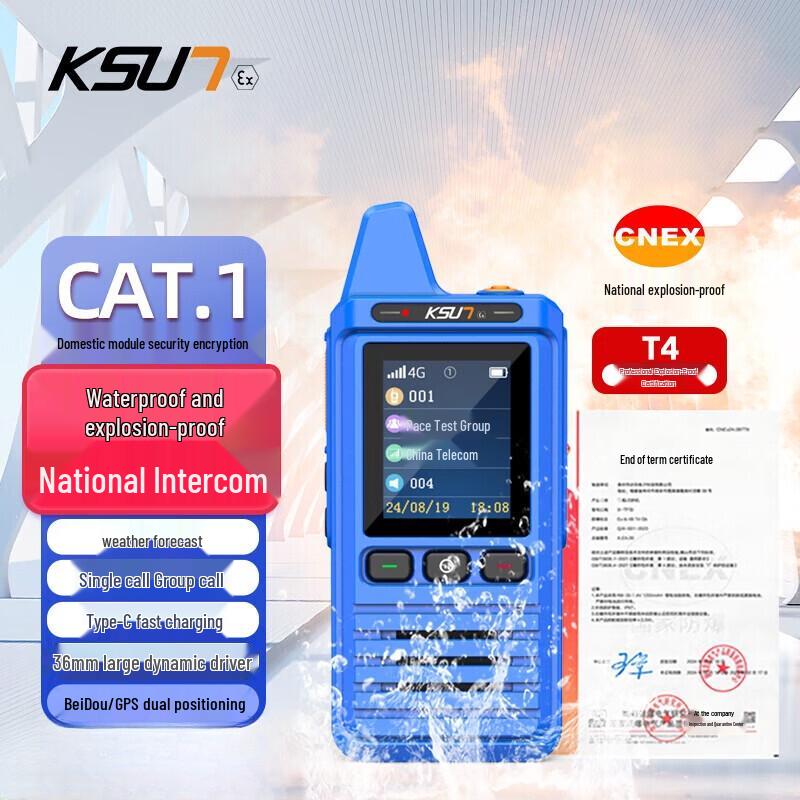 KSUN CT90(EX) 4G Explosion-Proof Industrial Walkie-Talkie (CN version)