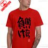 Anzu Futaba Bedrucktes T-Shirt Oberteile Sommerkleidung Kurzarm Einfach Atmungsaktiv Mode Unisex Baumwolle Rundhals Lässiger Stil Hemd