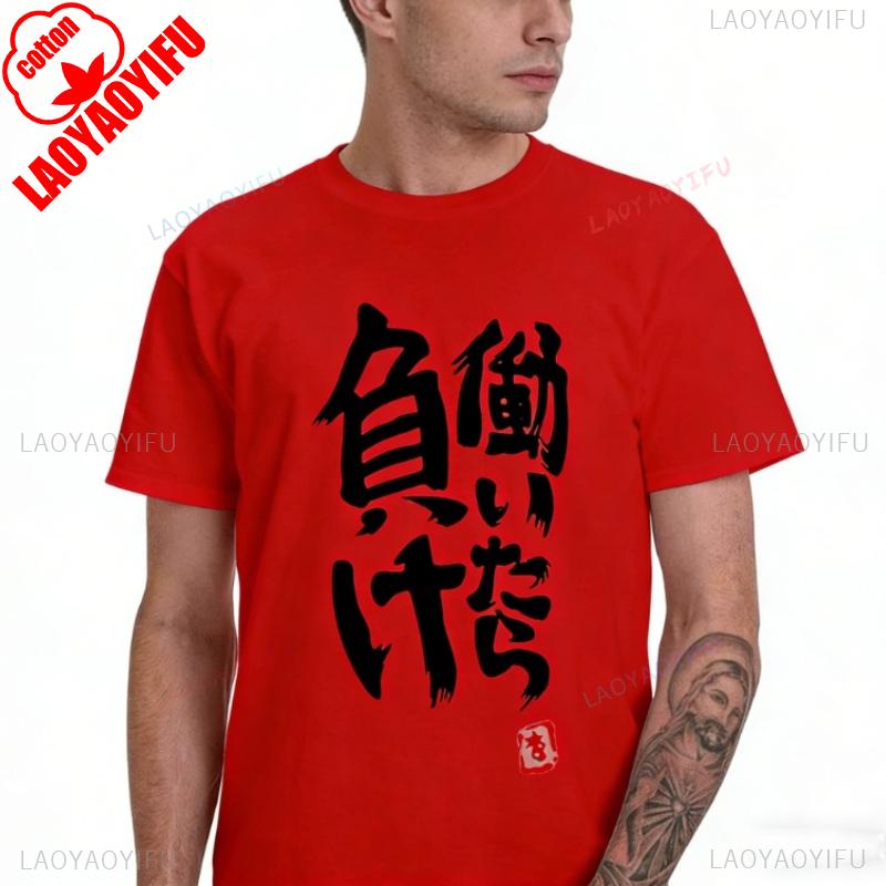 Anzu Futaba Bedrucktes T-Shirt Oberteile Sommerkleidung Kurzarm Einfach Atmungsaktiv Mode Unisex Baumwolle Rundhals Lässiger Stil Hemd