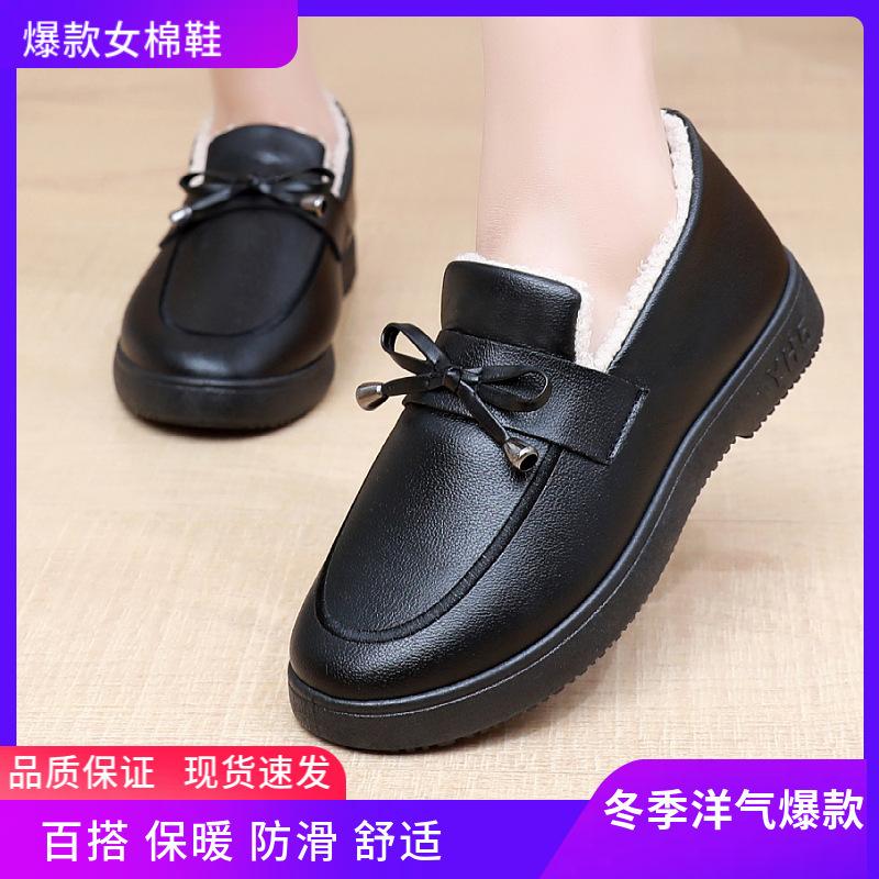 Winter leather waterproof cotton shoes women's warm mother non-slip leather shoes velvet cotton boots