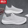 Warrior Men's 1963 Slip-On Breathable Walking Shoes