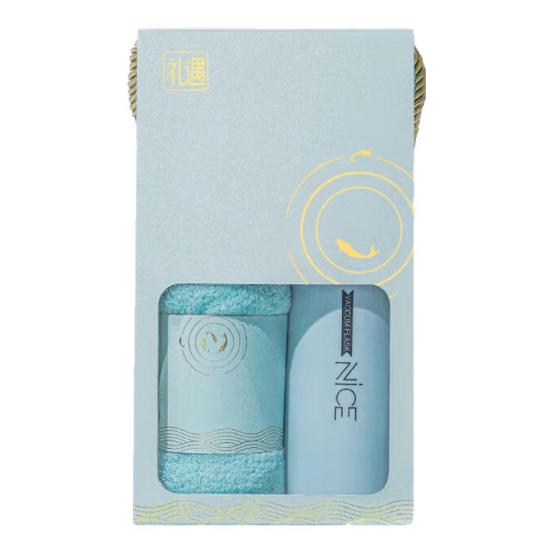 AQ Dragon Boat Festival Summer Employee Benefit Gift Set Package One