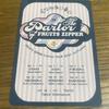 [USED] FruitsZipper Karen Matsumoto Trading Card FruitsZipper Parlor