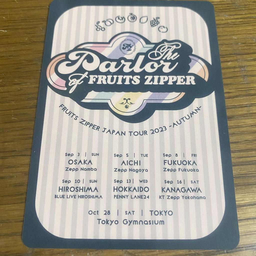 [USED] FruitsZipper Karen Matsumoto Trading Card FruitsZipper Parlor