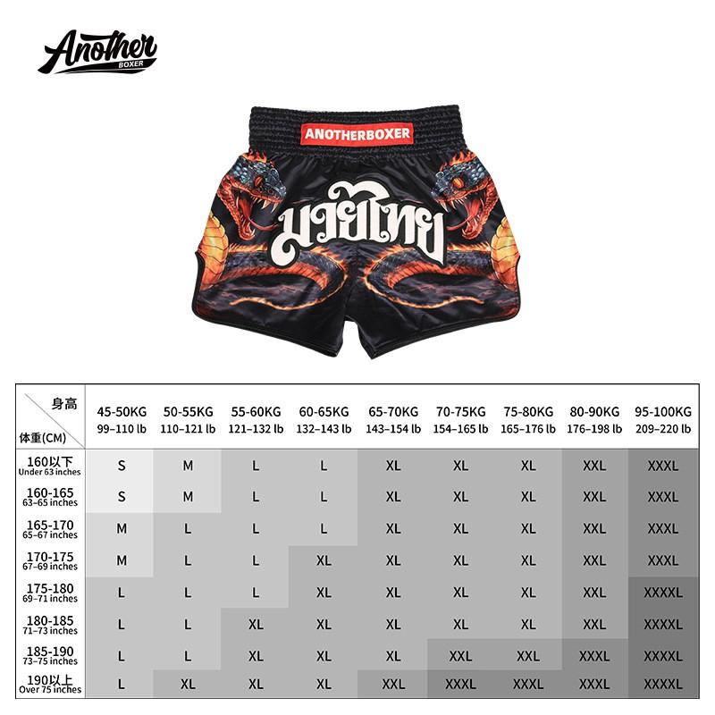 Anotherboxer Flame Snake Muay Thai Shorts Boxing MMA Martial Arts Training