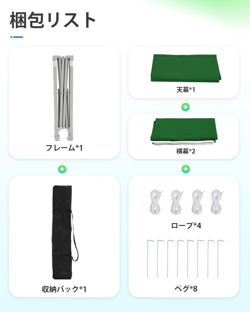 Bâche UV eau résistant parois latérales horizontales bâche de camping Tente One-touch, réglage 3 niveaux, 3m/2.5m/2m, protection, résistant, acier,