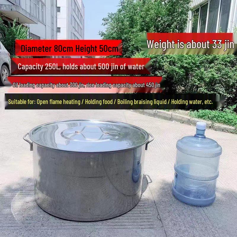 JPHZNB 250L Thickened Round Food Storage Bucket