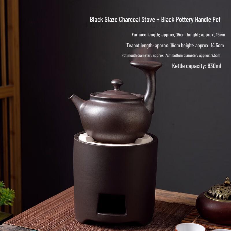 Black Glaze Charcoal Tea Stove Set with Teapot