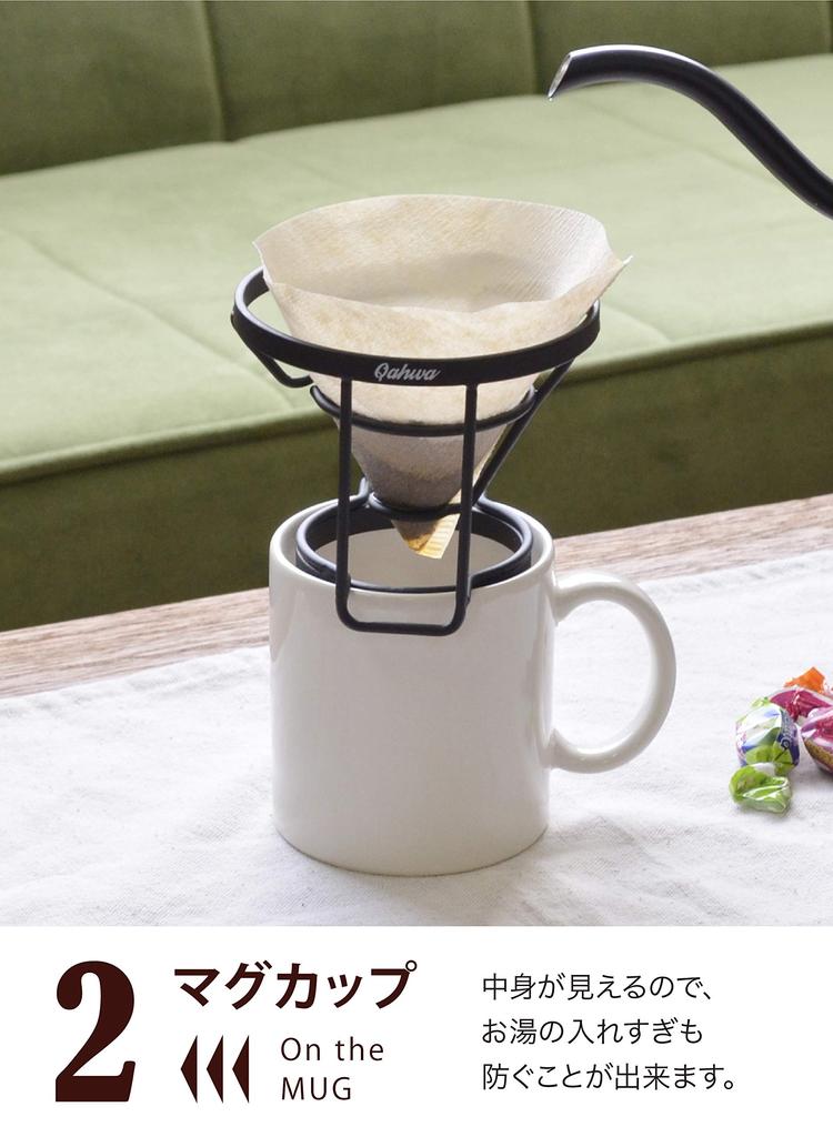 CB JAPAN QAHWA Coffee Black Dripper,