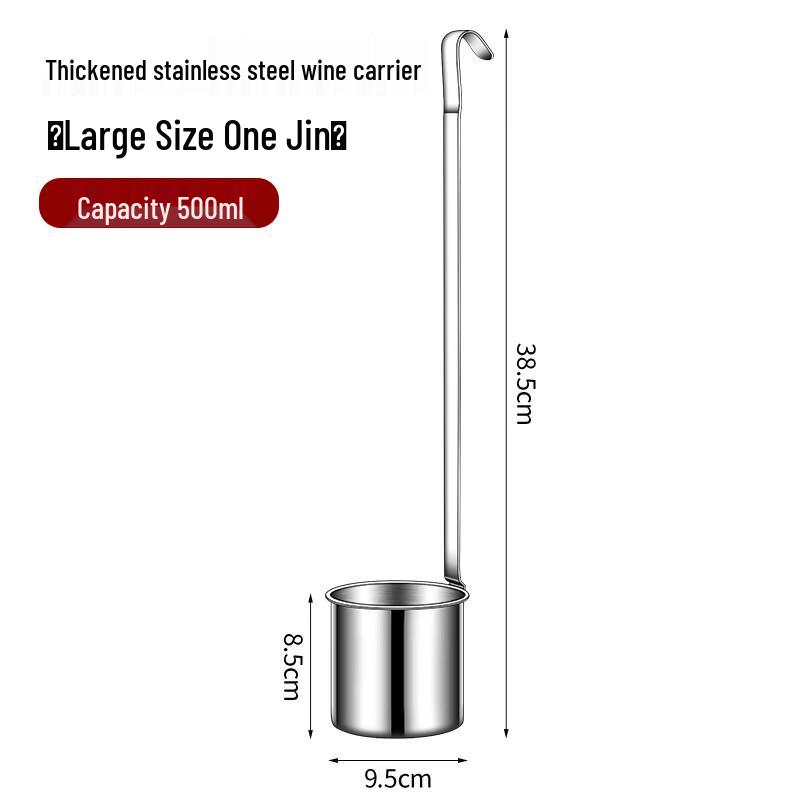 Ruhan Food Grade Stainless Steel Wine Ladle