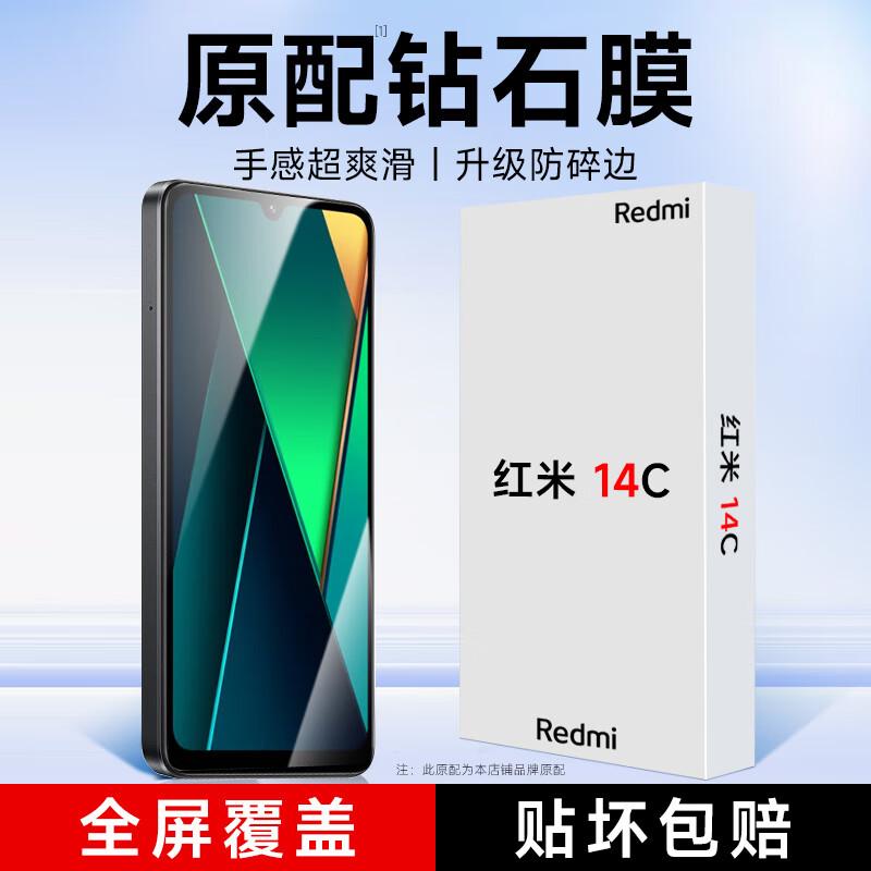 KOOLIFE Tempered Glass Screen & Lens Protectors for Redmi Phones