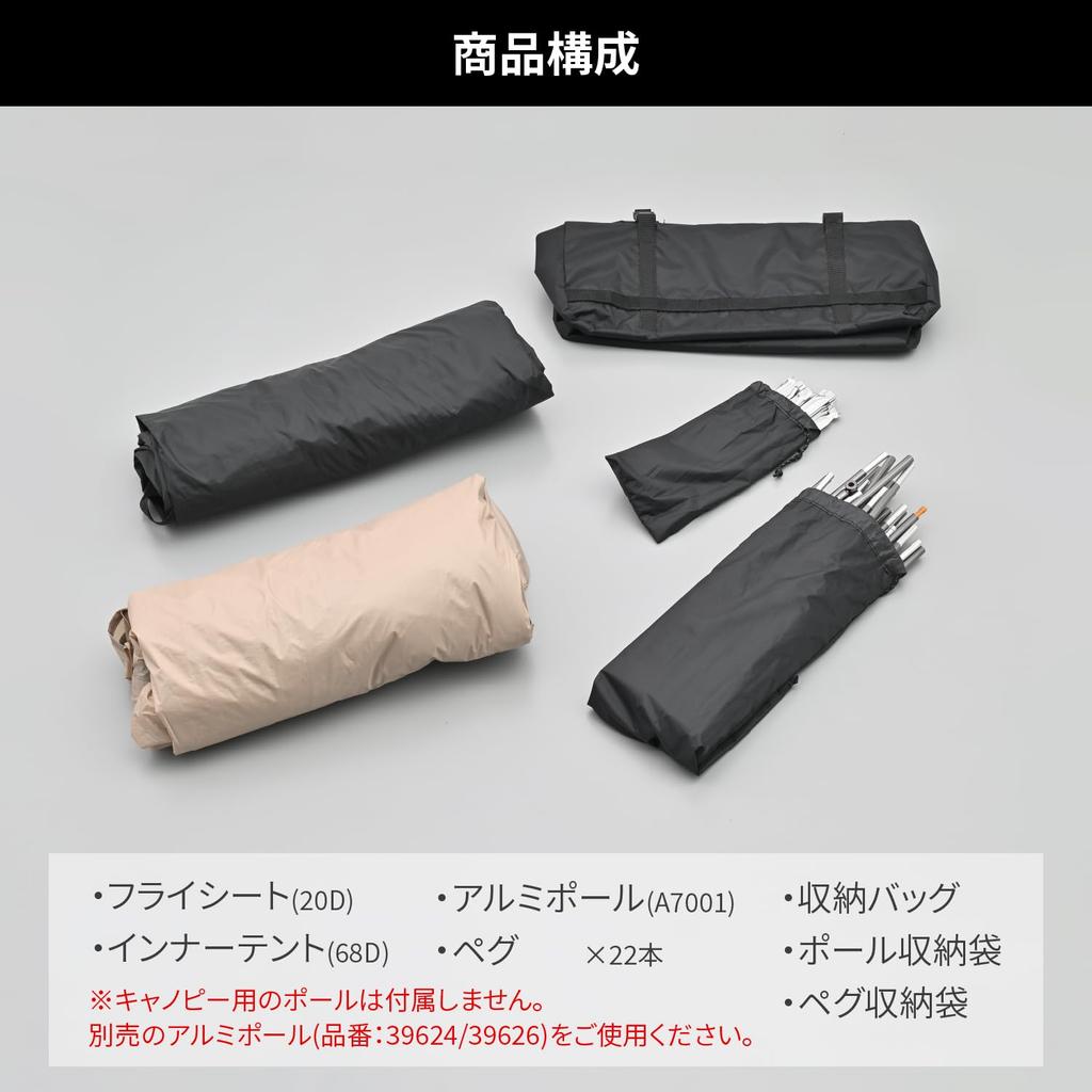 Daytona neGla Motorcycle Tent for 1 Person Summer Mesh Inner Large Vestibule Lightweight Compact MAEHIRO DOME Safari 42912