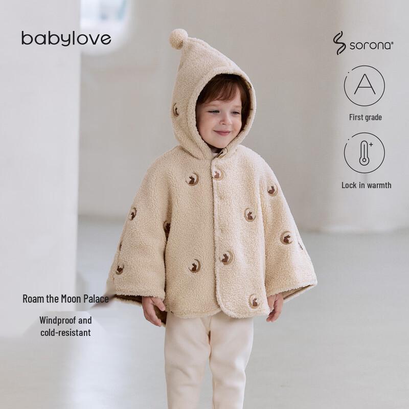Babylove Winter Quilted Warm Hooded Cape for Infants