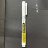 Long Head Pen For Bathroom, Woodworking, Tile, Special Use, Long Mouth, Deep Hole  Pen, Quick-drying Oil Pen 2ml