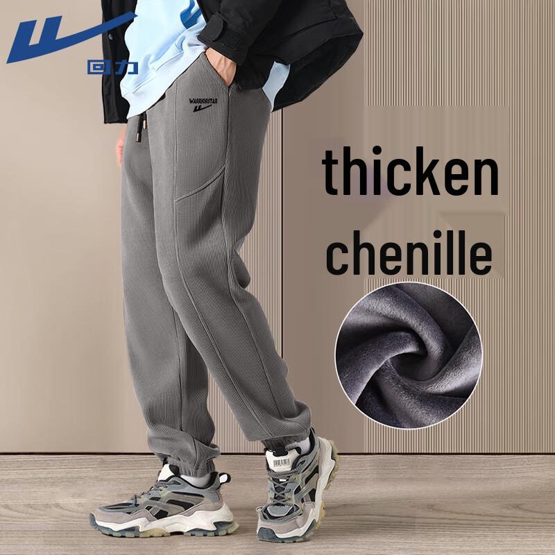 Warrior Men s Fleece-Lined Chenille Jogger Pants 3XL